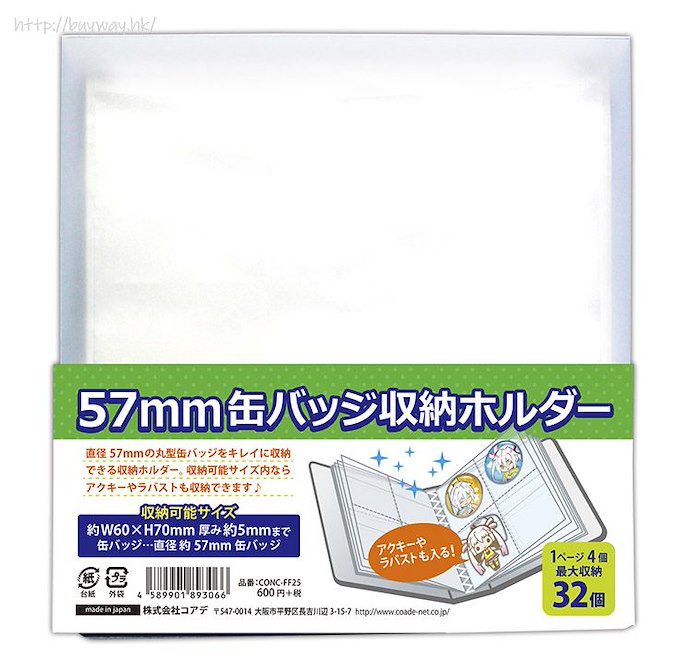 57mm 煐ッジstorage bag