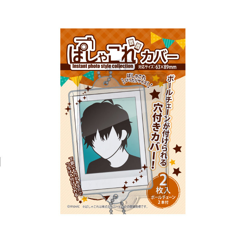 CONC-MV02 ぱしゃこれカバー protective case