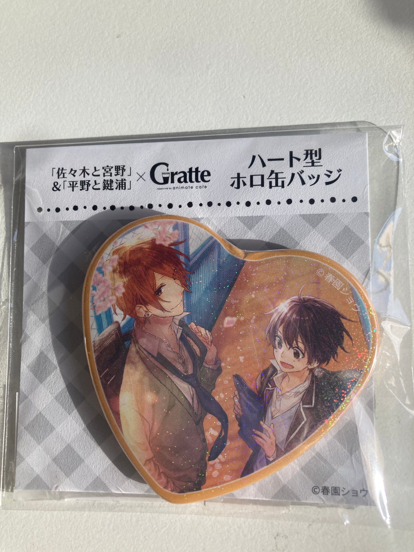 「#佐々木と宮野」&「#平野と鍵浦 」×Gratte  ハート型ホロ缶バッジ E (池袋)