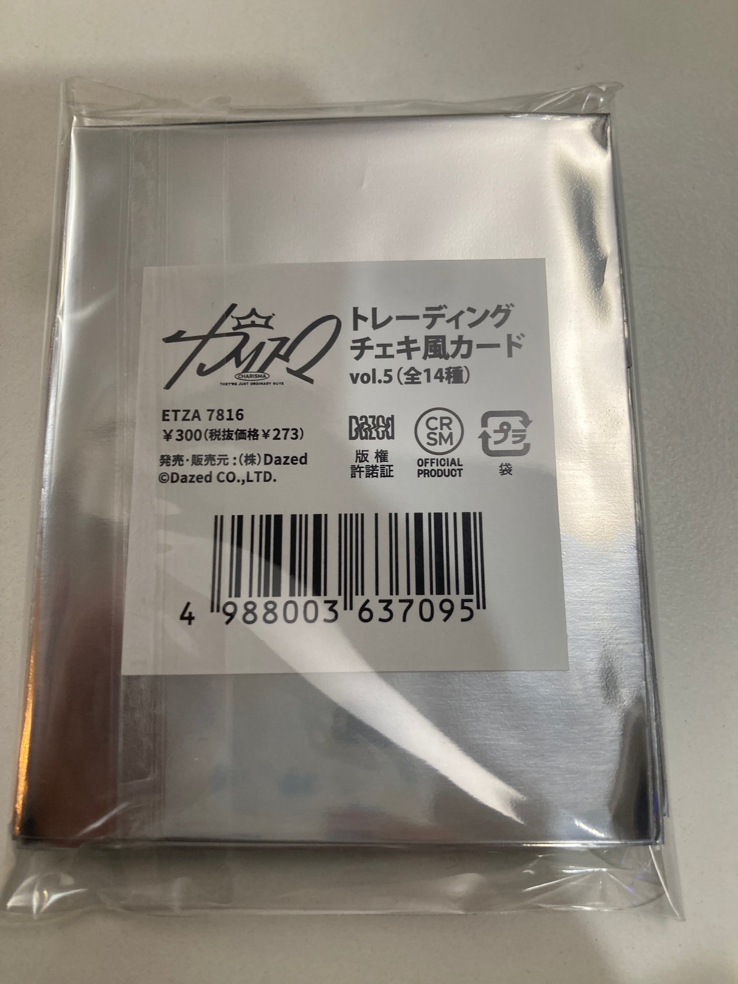 (cafe限定)　祝3周年・カリスマカフェ　トレーディングチェキ風カードvol.5（全14種）(池袋)