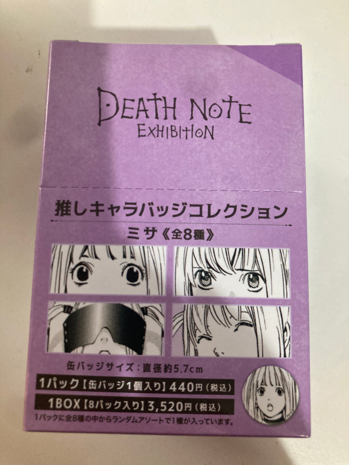 「DEATH NOTE EXHIBITION」推しキャラバッジコレクション／ミサ (池袋)