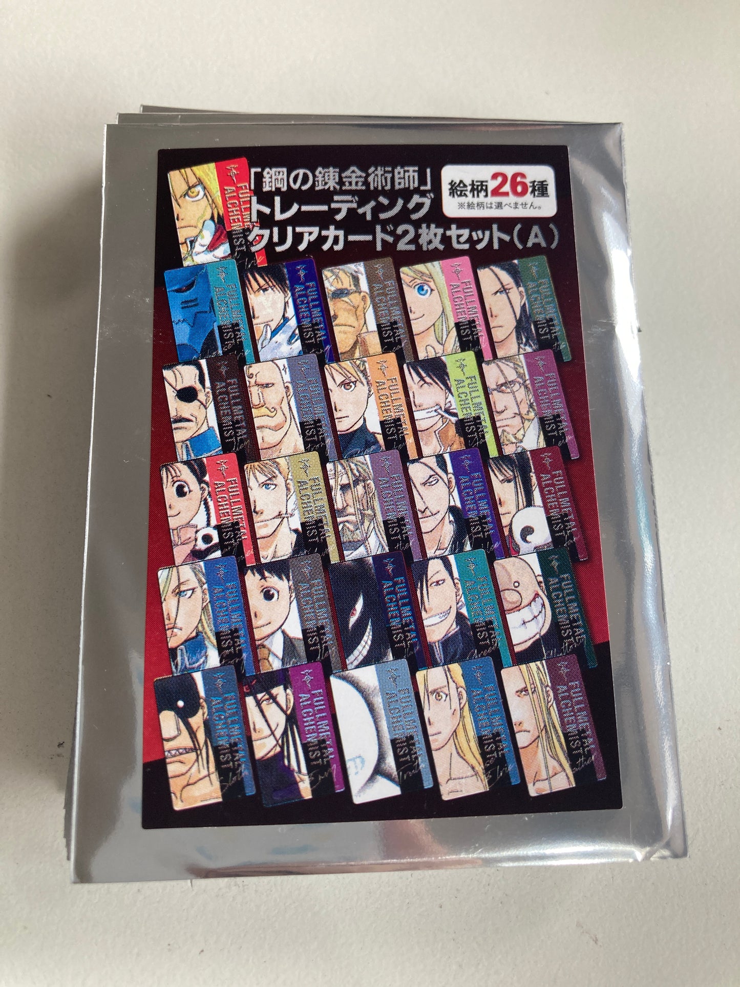 鋼の錬金術師 トレーディングクリアカード2枚セット (池袋)