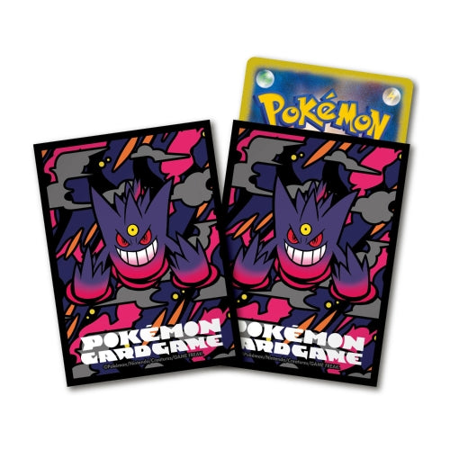 ポケモンカードゲーム デッキシールド プレミアム・マット メガゲンガー | Pokemon Card Game Deck Shield Premium Matte Mega Gengar