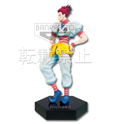 Ichiban kuji ハンター×ハンターB Prize