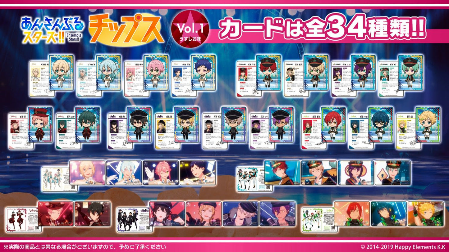 あんさんぶるスターズ!! チップス vol.1