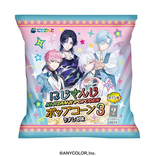 にじさんじポップコーンvol.3 うすしお味 IKE