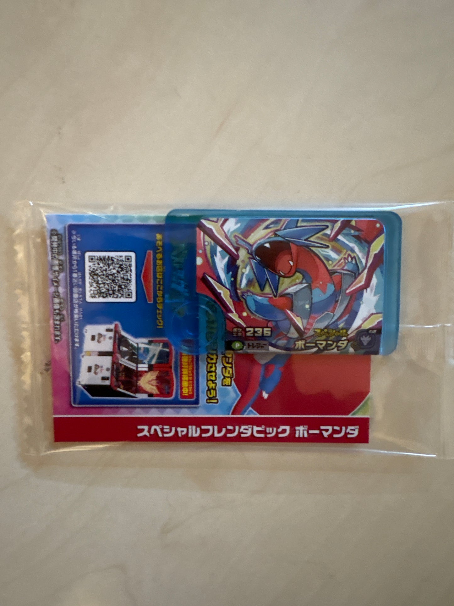 【family mart限定】ポケモン ファミリーマート スペシャルフレンダピック メガボーマンダ(池袋)