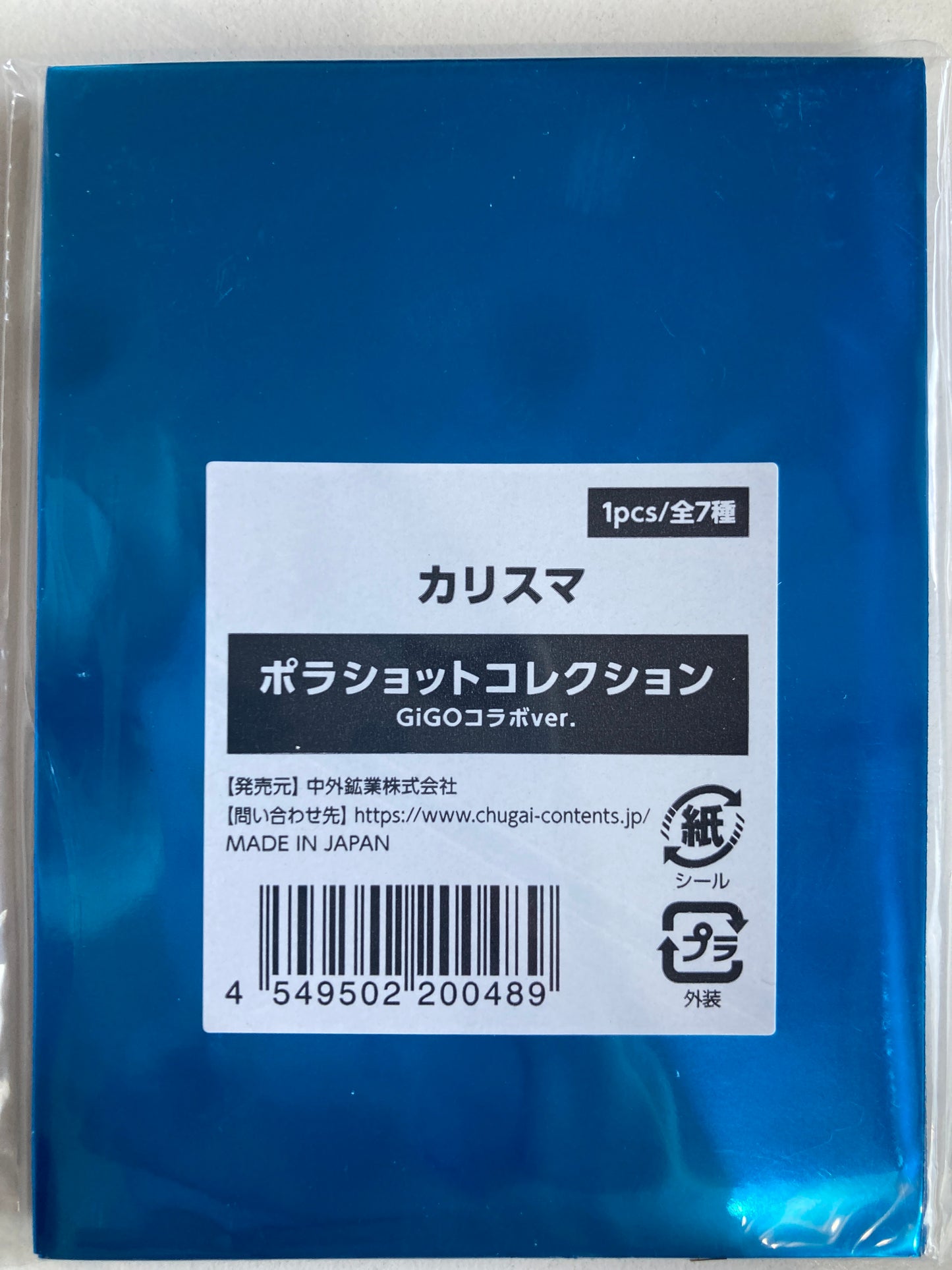 (GiGO限定)『カリスマ』ポラショットコレクション GiGOコラボver. (池袋)