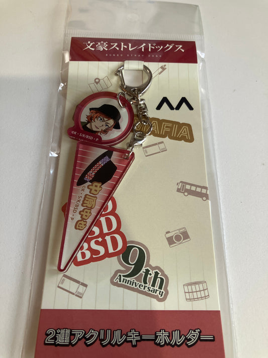 文豪ストレイドッグス 2連アクリルキーホルダー／中原中也(九州めぐり) (池袋)
