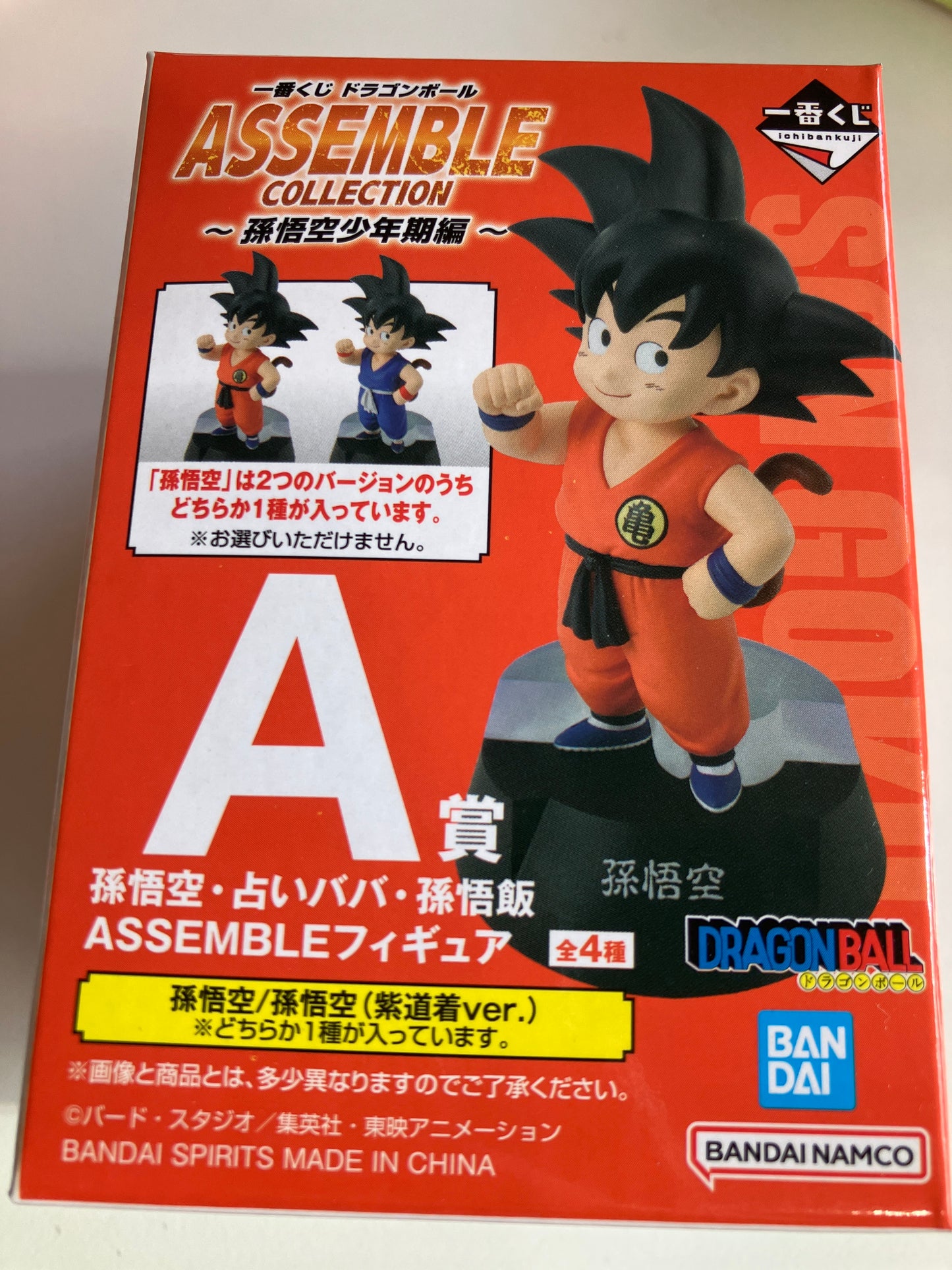 一番くじ ドラゴンボール ASSEMBLE COLLECTION ～孫悟空少年期編～ A賞 孫悟空 ASSEMBLEフィギュア(池袋)