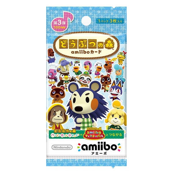 どうぶつの森amiiboカード 第3弾 tcs