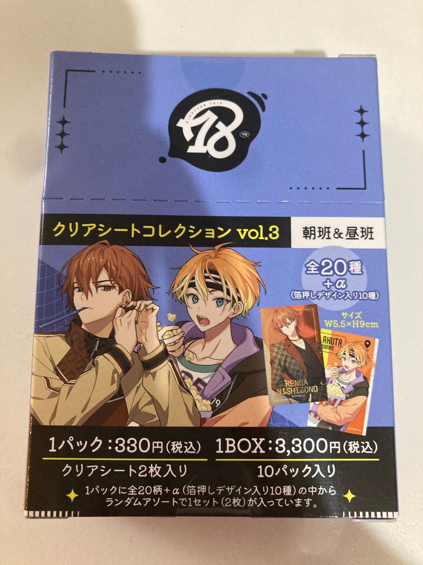 18TRIP クリアシートコレクション /vol.3 朝班・昼班 (池袋)