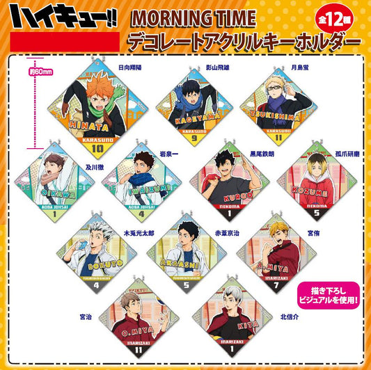ハイキュー! ! MORNING TIME デコレートアクリルキーホルダー12 pieces in the BOX pendant