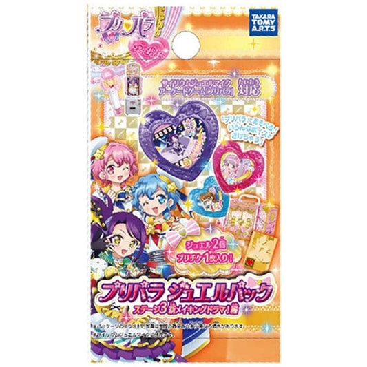プリパラ　ジュエルパック　ステージ3　新メイキングドラマ！編