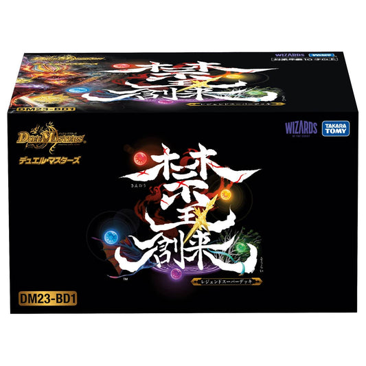 (TakaraTomy) Duel Masters DM23-BD ﾚｼﾞｪﾝﾄﾞｽｰﾊﾟｰﾃﾞｯｷKing Chuanglai tcs