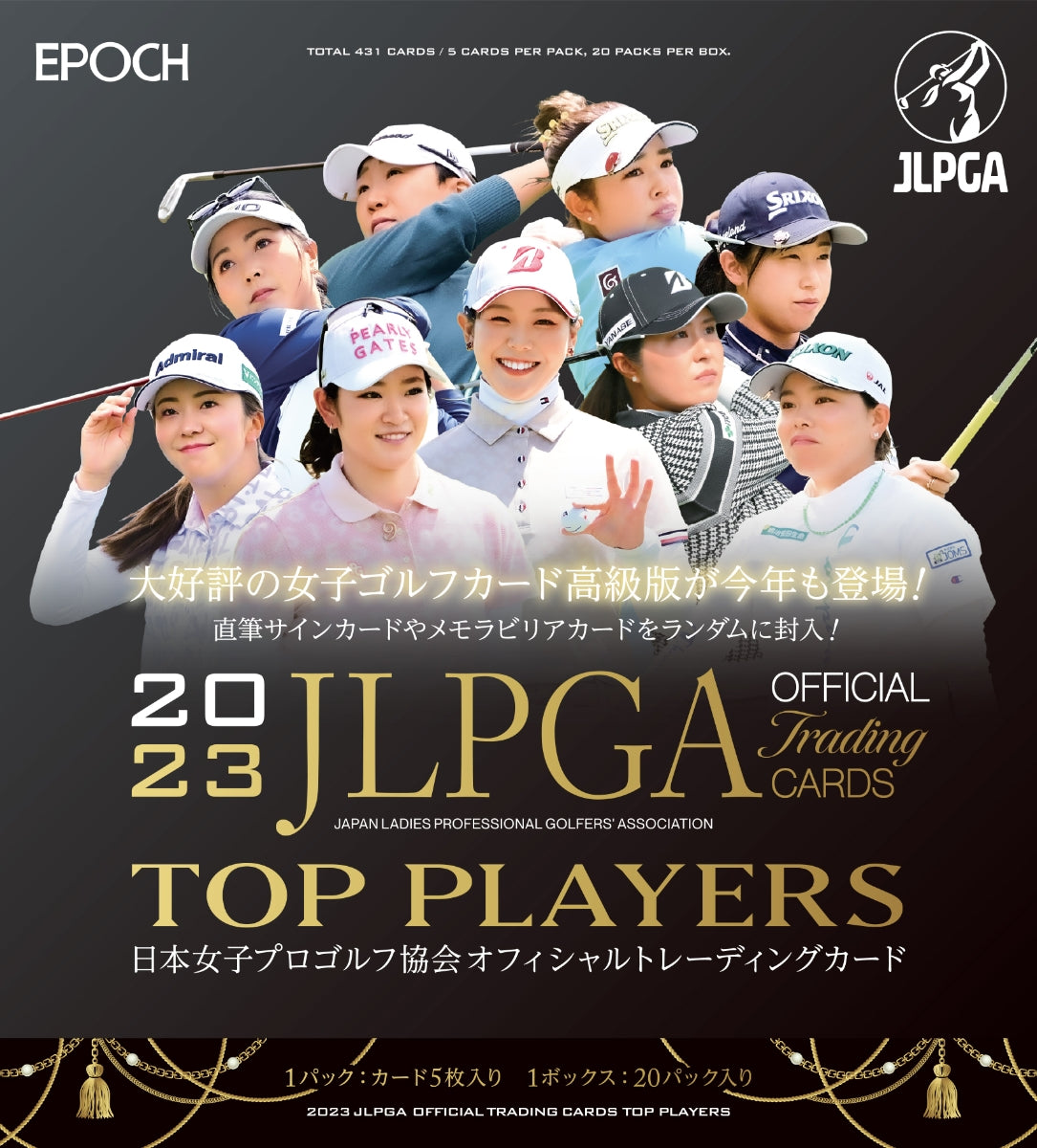 EPOCH 2023 JLPGA OFFICIAL TRADING CARDS TOP PLAYERS 【BOX販売】tcs