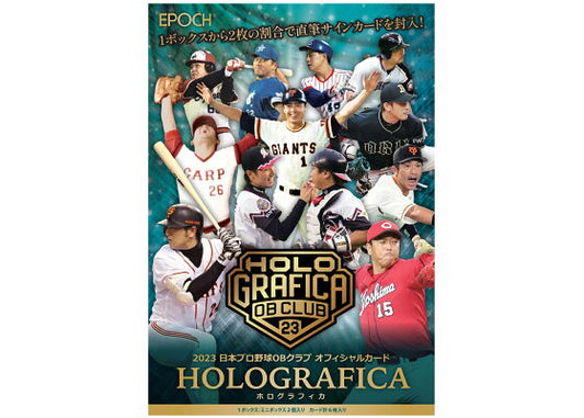 EPOCH 日本プロ野球OBクラブ オフィシャルカード ホログラフィカ 2023