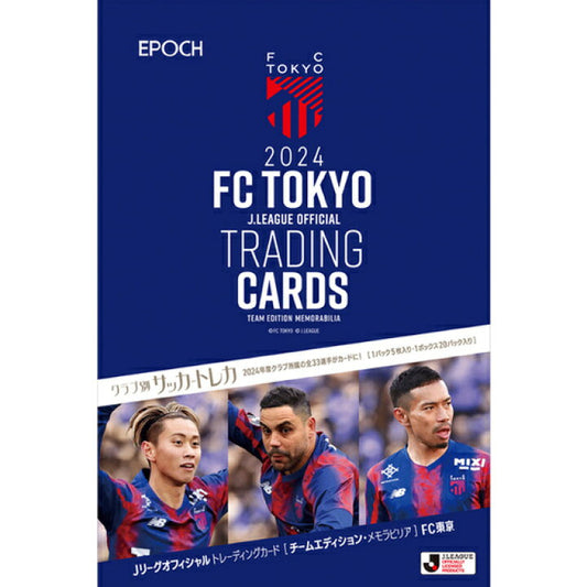 EPOCH 2024 Jリーグオフィシャルトレーディングカード チームエディションメモラビリア FC東京