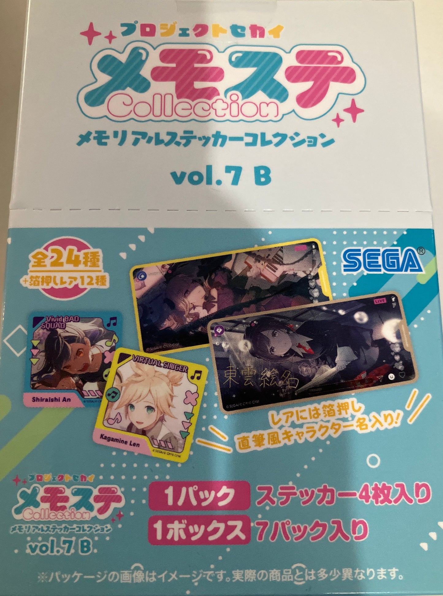 プロジェクトセカイ カラフルステージ！ feat. 初音ミク メモステコレクション vol.7 B