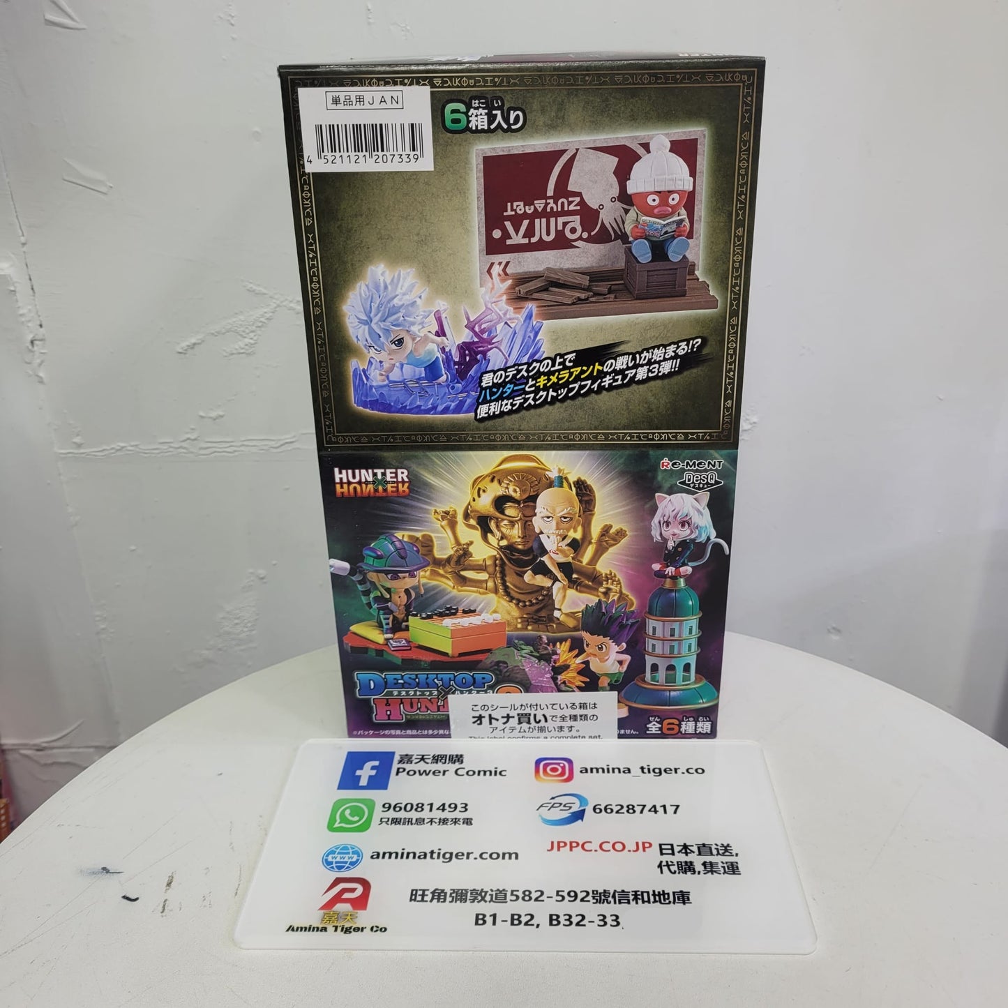 HUNTER×HUNTER DesQ DESKTOP HUNTER 3 | 獵人 DesQ DESKTOP HUNTER 3 set rement re-ment