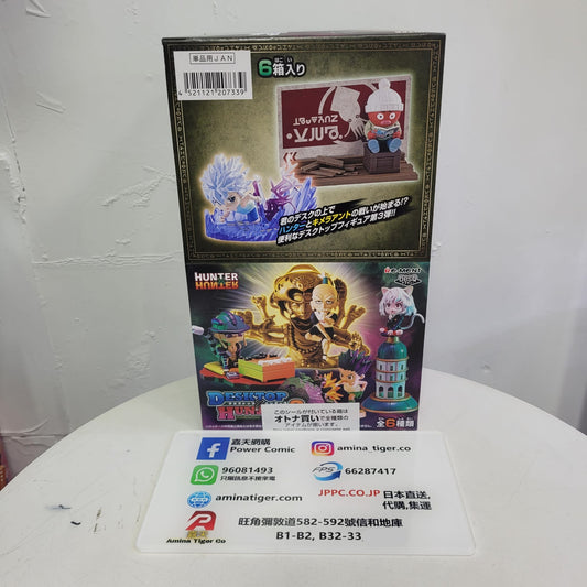 HUNTER×HUNTER DesQ DESKTOP HUNTER 3 | 獵人 DesQ DESKTOP HUNTER 3 set rement re-ment