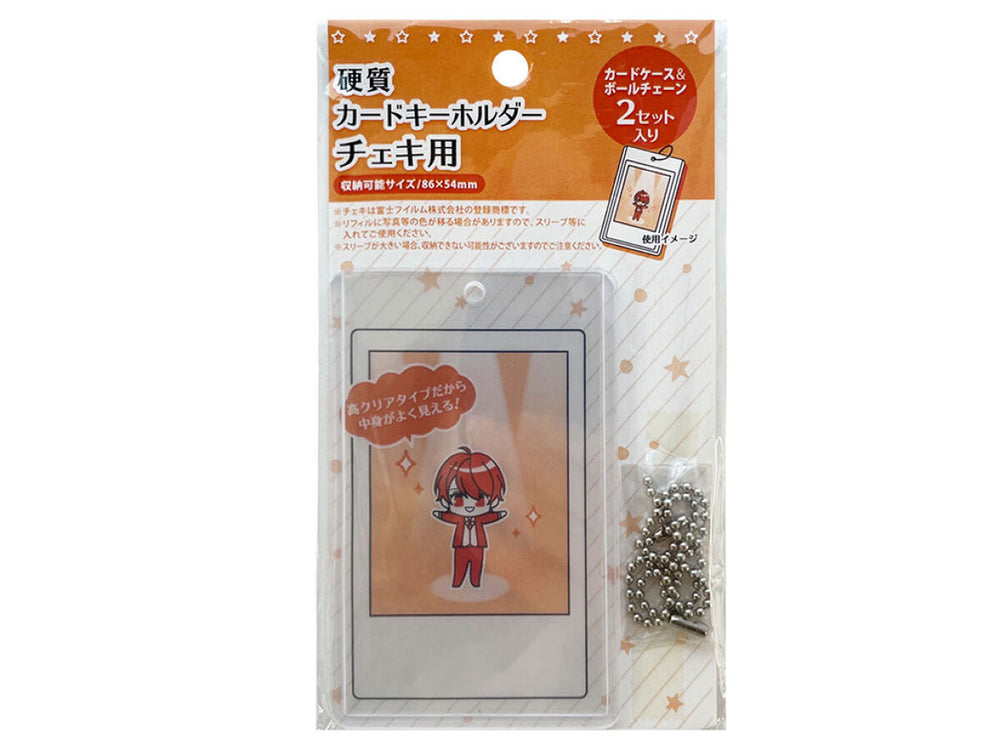 2P ＯＴＡ-2３ protective case for hard カードケースキーホルダーチェキ