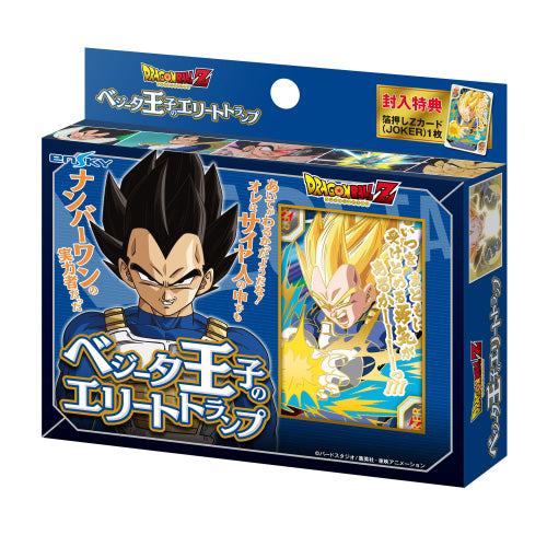エンスカイ（ensky）　ドラゴンボールZ　ベジータ王子のエリートトランプ│カードゲーム・ボードゲーム　トランプ