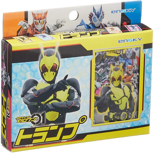仮面ライダーゼロワン トランプ