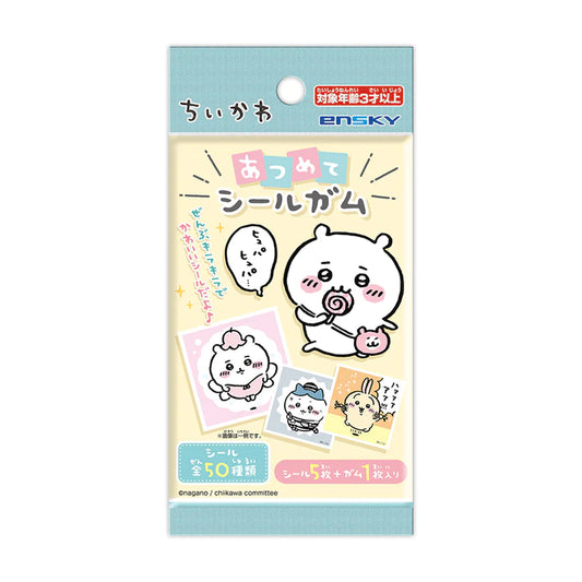 Chikawa Collected Seal Gum (50 types in total) 1BOX 20 packs tcs
