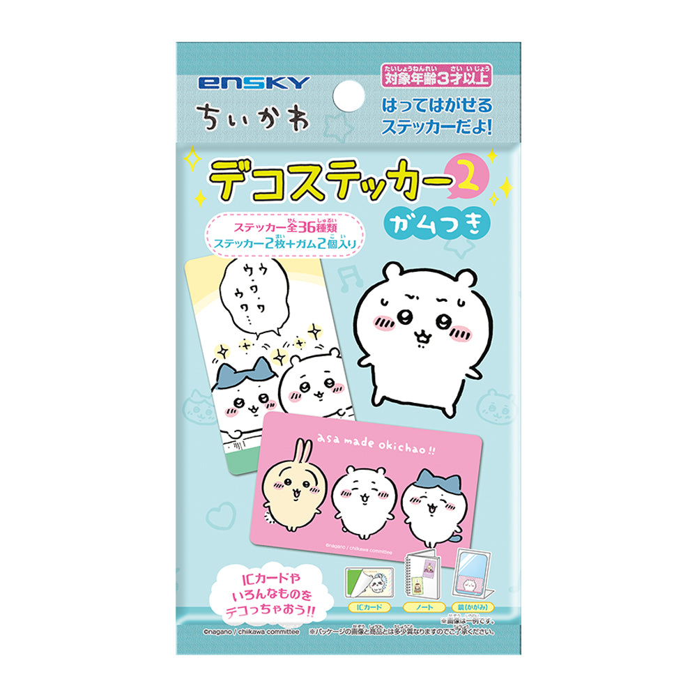 Chikawa Deco Sticker with 2 gum [1BOX 20 packs] tcs