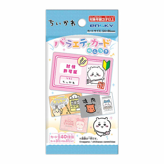 ちいかわ バラエティカード ガムつき