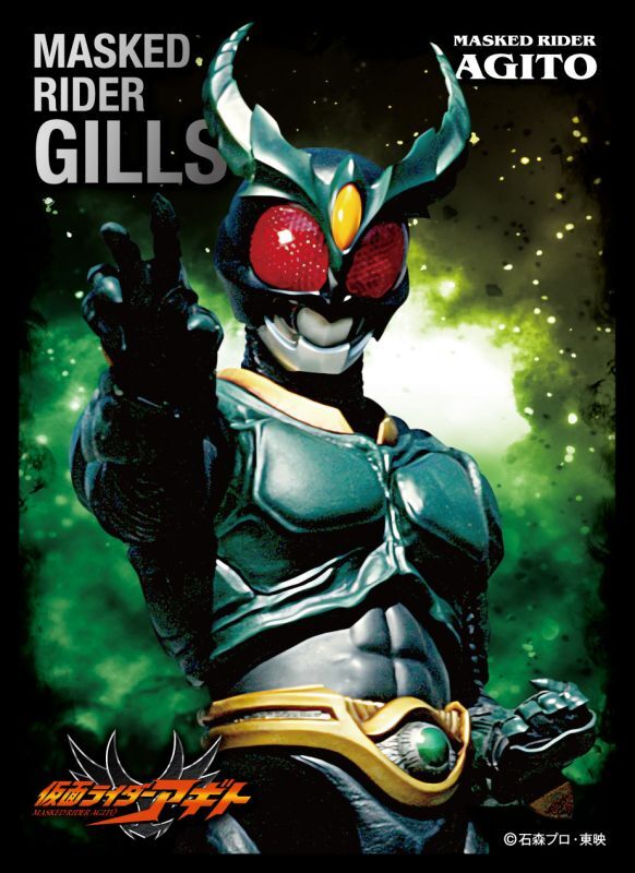 エンスカイキャラクタースリーブ仮面ライダーギルス(EN1118)