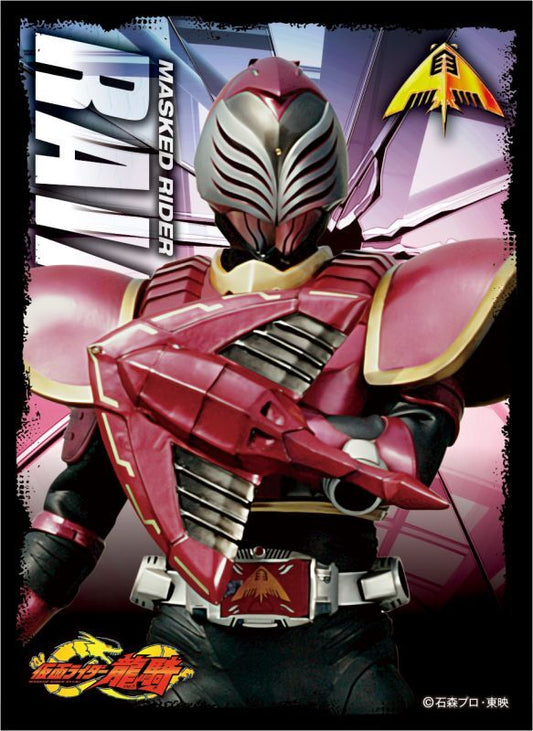 キャラクタースリーブ 仮面ライダー龍騎 仮面ライダーライア (EN-1148) [エンスカイ]