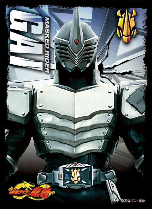 キャラクタースリーブ 仮面ライダー龍騎 仮面ライダーガイ (EN-1149)