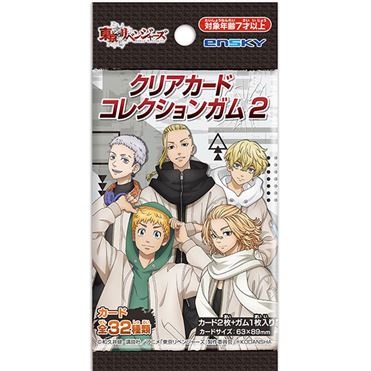 東京リベンジャーズ クリアカードコレクションガム2 tcs