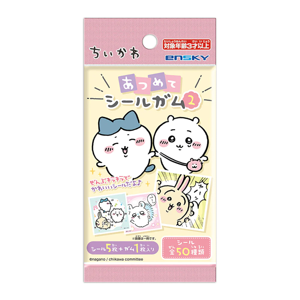 Chikawa Collect Seal Gum 2 (50 types in total) 1BOX 20 packs tcs