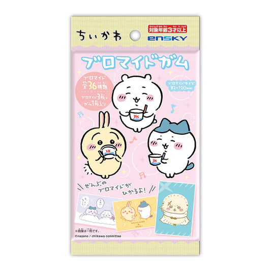 Chikawa Bromide Gum candy toys