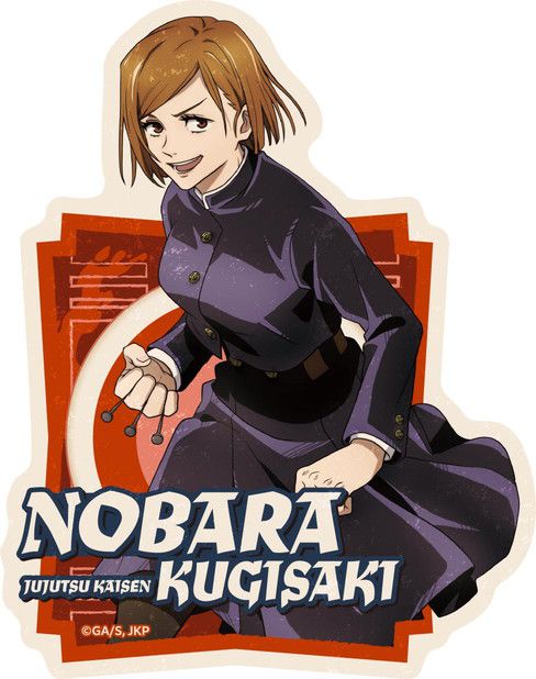 媪 jutsu Kaisen トラベルステッカー3 18. Kugizaki Wild Rose Sticker