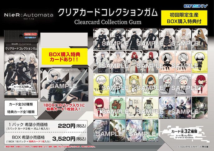 (EN-SKY) NieR:Automata Ver1.1a ｸﾘｱｶｰﾄﾞｺﾚｸｼｮﾝｶﾞﾑ 初回限定版 card