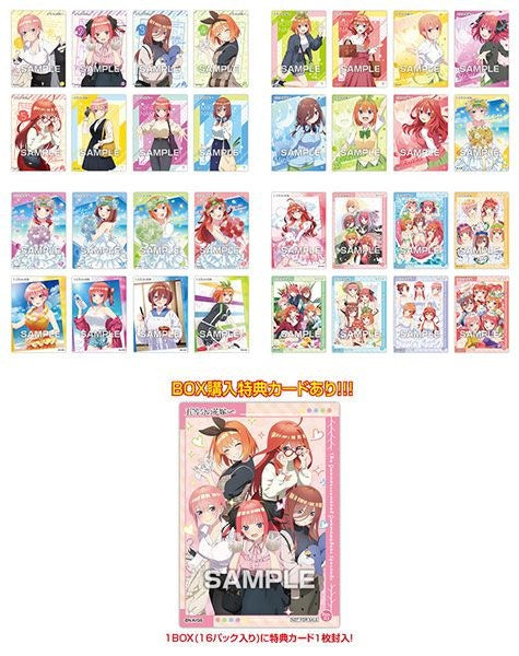 五等分の花嫁∽ クリアカードコレクションガム3 初回限定版 16パック入りBOX (食玩)