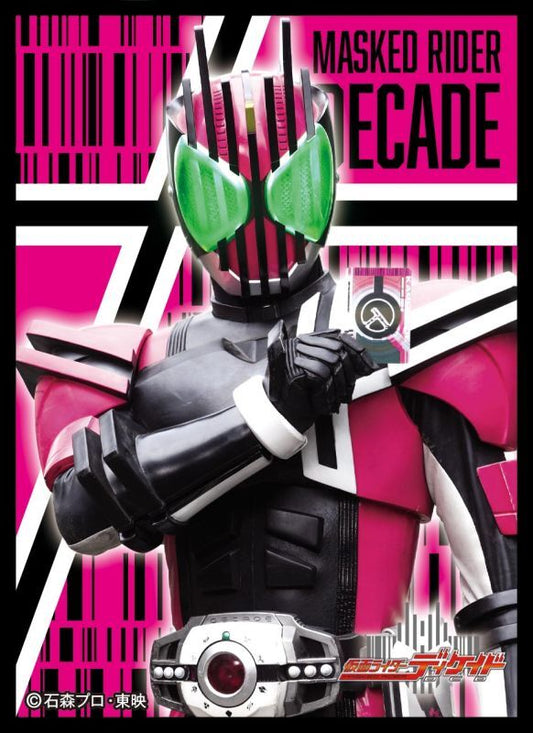 キャラクタースリーブ 仮面ライダーディケイド 仮面ライダーディケイド (EN-1337)
