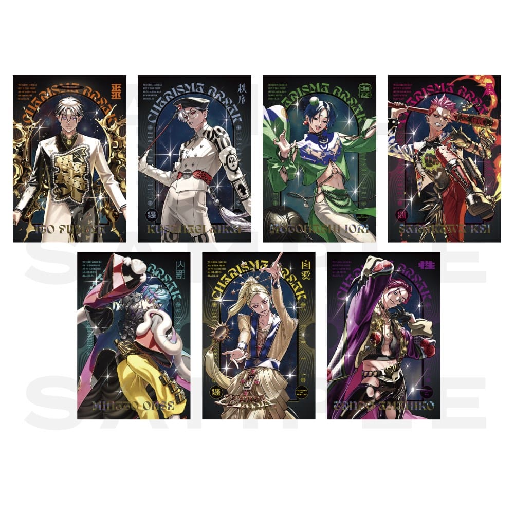 ブロマイド7枚セット 1stブレイクver.