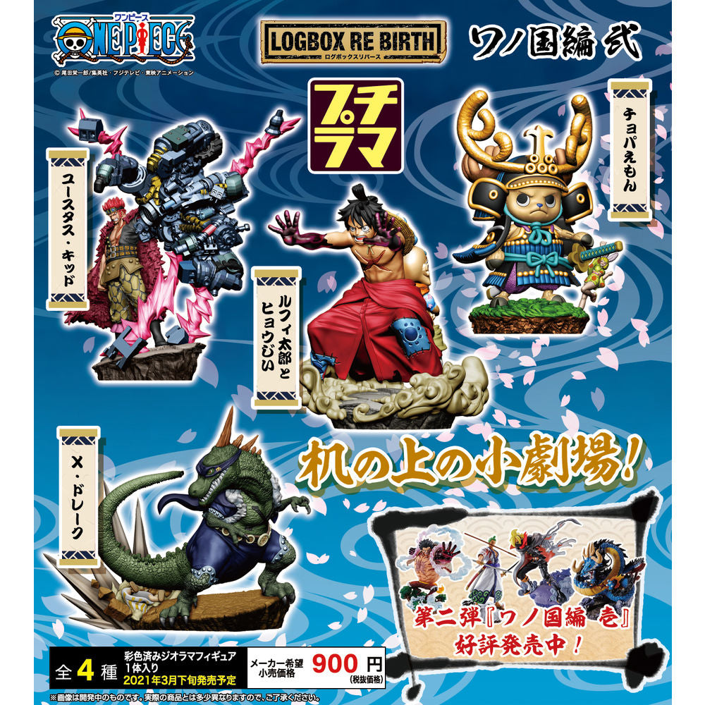 LOGBOX RE BIRTH one piece ワンピース ワノ国編 弐 全4種セット toys figure