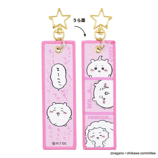 Chikawa flight tag (Chikawa) kc.