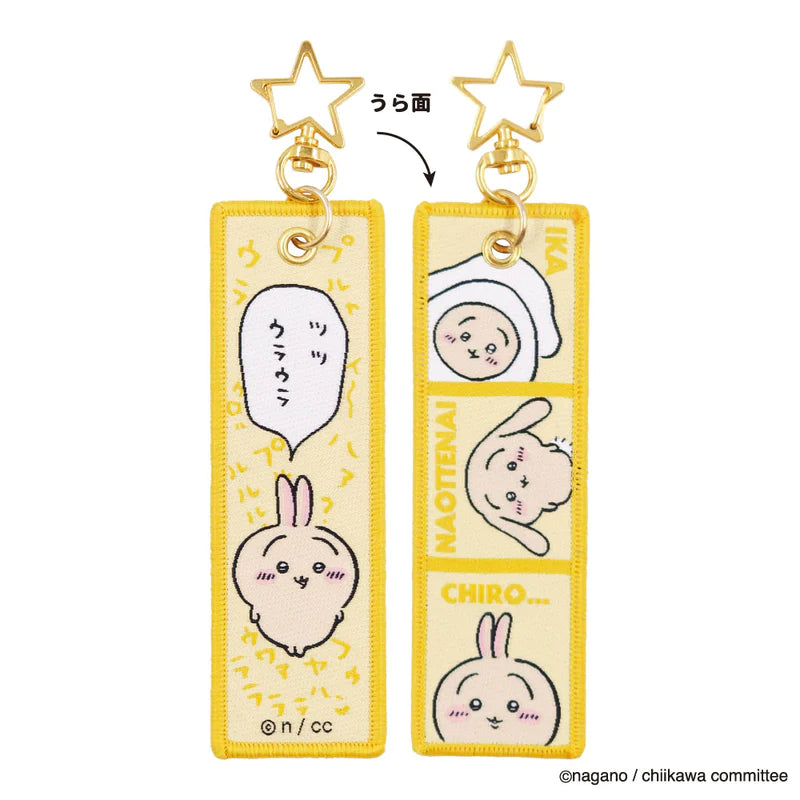 Chikawa flight tag (rabbit) kc.