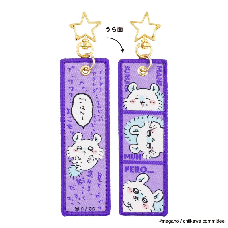 Chikawa Flight Tag (Momonga) kc.