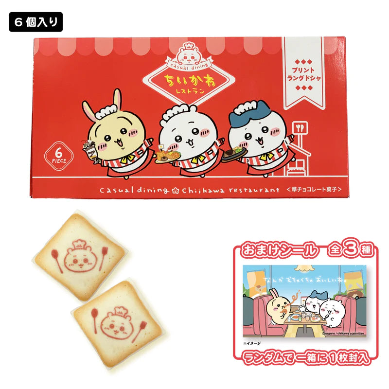 Chikawa Chikawa Restaurant Print Langue de Chat (6 pieces) candy