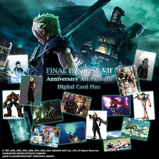 ファイナルファンタジーVII アニバーサリーアートミュージアムデジタルカードプラスtcs