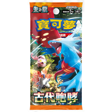 "Pokémon" Trading Card Game Crimson &amp; Purple Series-Ancient Roar-Expansion Pack tcs