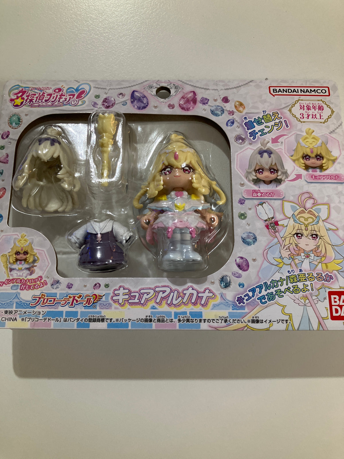 gっh